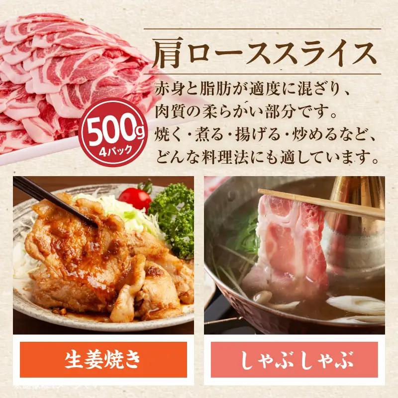 豚肉 セット 豚肉[宮崎県産 肩ロース ミンチ 4kg 500g×8P]
