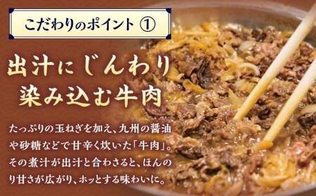 資さん肉うどん（10人前） 黄金のつゆ かまぼこ 牛肉 昆布 かつお