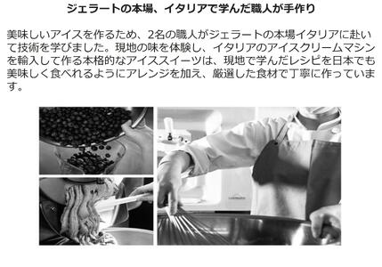 【FUKUNAGA901】バルクアイス ミルク(たっぷり2L入り)［ 京都 スイーツ おしゃれ パフェ 人気店 大容量 アイス 人気 おすすめ お菓子 洋菓子 京都駅 駅ビル お取り寄せ 通販 送料無