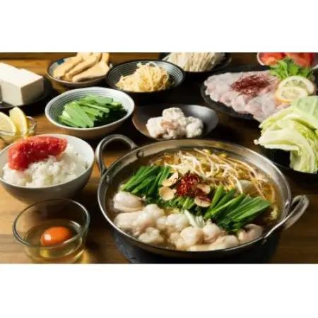 国産牛もつと創作料理　ダイニングアミナ　お食事券(10,000円分)【1759700】