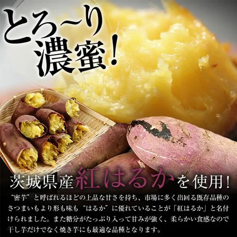 関商店 冷凍焼き芋 紅はるか 2kg（500g×4袋） 62-J