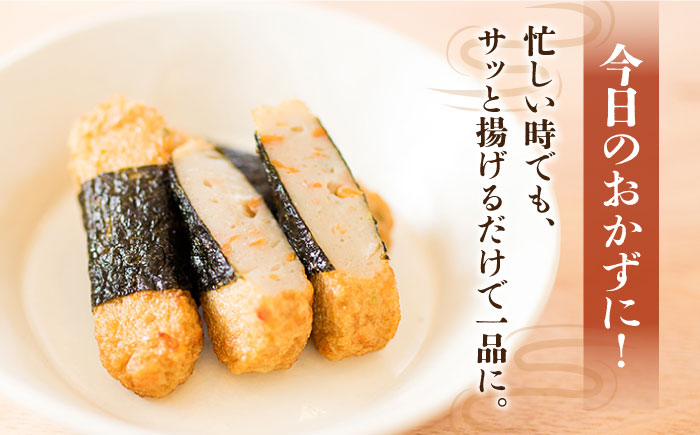 【全12回定期便】「島すりみ」食べ比べ5種セット1kg【しまおう】 [PAY036]