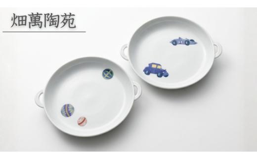 
                  【セット】畑萬陶苑 手まり 耳付きプレート・くるま 耳付きプレート
                