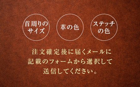 《色が選べる》本革製犬用首輪 幅約2.4cm ＜セミオーダー品＞ 国産牛ヌメ革 ハンドメイド レザー 本革 犬用 ペット 首輪 革製品 セミオーダー 色が選べる 贈り物 ギフト F6L-405