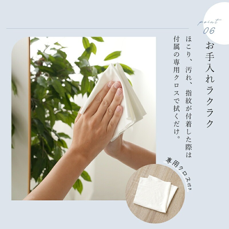 お手入れラクラク