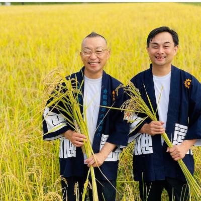 ふるさと納税 塩谷町 【令和6年産 】有機JAS認定「奇跡のお米 神宝米」玄米3kg |  | 02