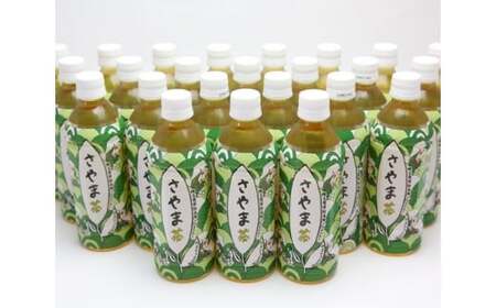 ペットボトル 狭山茶 500ml 24本×2ケース | お茶