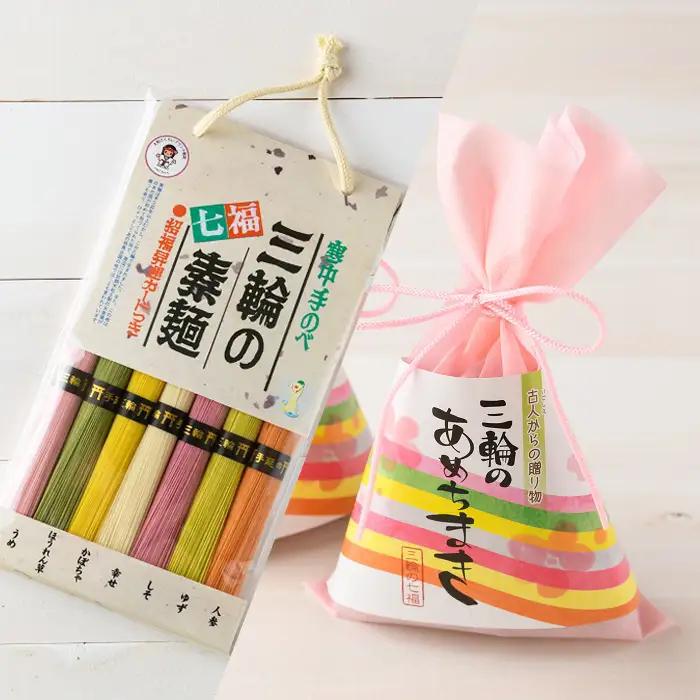 A-115.「三輪のあめちまき」と「三輪の七福素麺」セット