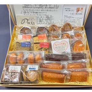 菓子工房ノエル自慢の焼き菓子セット(大)【配送不可地域:離島】【1623887】