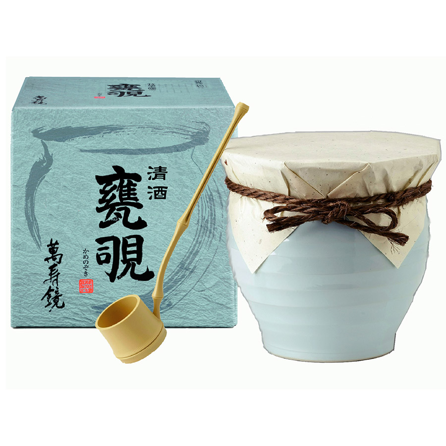 萬寿鏡 甕覗