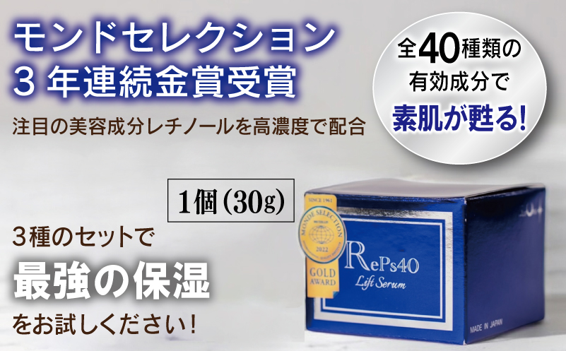 エイジングケアセット(クリーム2種/クレンザー)【オールインワン ゲルクリーム 化粧水 乳液 美容液 美容クリーム メイク下地 保湿】 099H3685