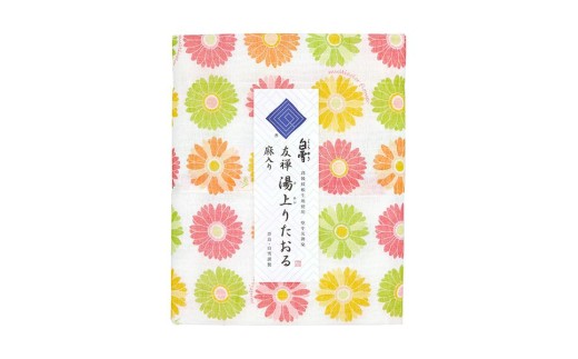 白雪ふきん 白雪友禅 湯上りたおる ガーベラ 花柄 おくるみ 肌掛け 枕カバー 漂白可 赤ちゃん 乳児 乳幼児 約70×140cm 白雪ふきん 速乾 ニオイ防止 温泉 お風呂 日用品 生活用品 奈良県 奈良市