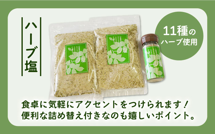 【朝食に、お料理におすすめ！】手作り加工品詰合せセット（あんこ・ジャム・ハーブ塩）【佐賀西部コロニー白石作業所】 [ICL001]