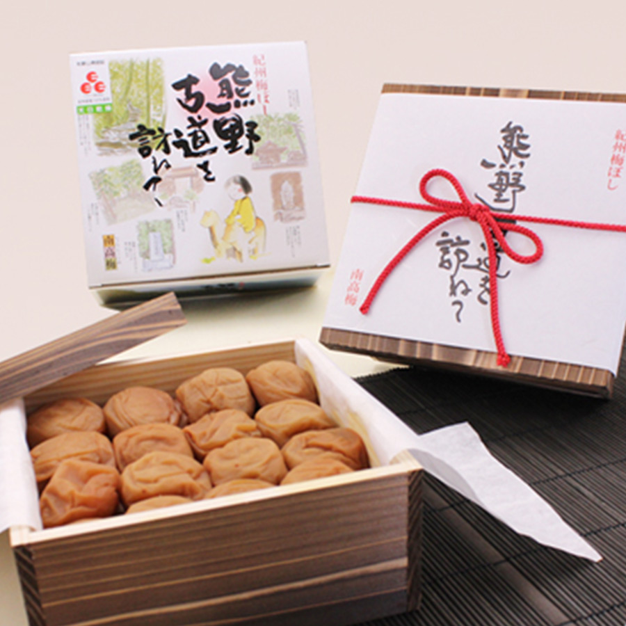 うす味梅干（焼杉木箱入）　