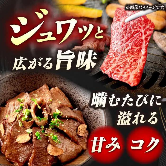 【2回定期便】【自家製ダレ付】 長崎和牛 カルビ切り落とし 毎月200g （A4またはA5ランク） 長与町/炭火焼肉あおい[EBW029]  国産カルビ きりおとし 和牛カルビ かるび 焼肉用 焼肉 