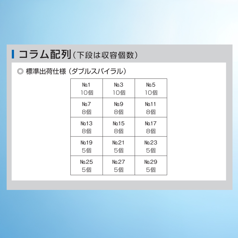 中型汎用自動販売機（FNS130）富士電機│自販機 冷凍 常温 業務用 三重県 四日市市 四日市_イメージ5