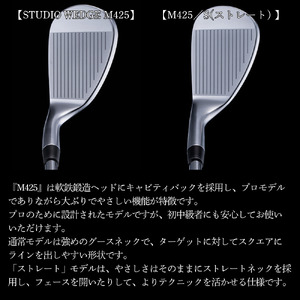【マスダゴルフ】スタジオウェッジ M425/S（ストレート） 銅メッキ仕上げ P/A 【シャフト：N.S.PRO　MODUS3 105WEDGE】 ゴルフ ゴルフクラブ ウェッジ 【受注生産】