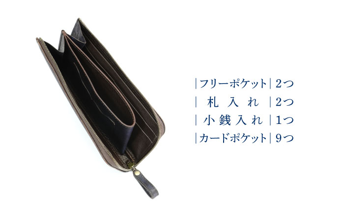 Ｌ字ファスナー財布「リセス」　濃藍　瀬戸内の海　天然藍染め・福山レザー　自社一貫製造　広島県福山市/株式会社サード　L字 長財布 財布 ウォレット カードポケット 経年変化 手染め　手擦り 天然藍染め
