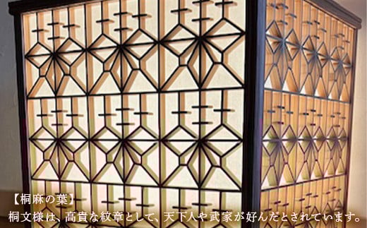 【桐麻の葉】
桐文様は、高貴な紋章として、天下人や武家が好んだとされています。