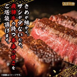 飛騨牛5等級　ヒレ　約150g×2枚【配送不可地域：離島】【1683463】