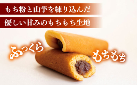 【全3回定期便】 巻どら 10個入／ 菓子・スイーツ カステラ 和菓子 どら焼き【(株)日影茶屋】[ASAX054]