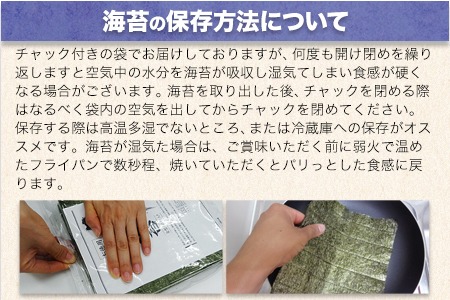 【全6回定期便】 訳あり 一番摘み 有明海産 海苔 120枚 《お申込み月翌月以降の出荷月から出荷開始》熊本県産（有明海産） 海苔 定期便 全形40枚入り×3袋 長洲町 隔月お届け 計720枚