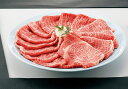 【ふるさと納税】(冷凍) すき焼き ロース 300g もも 300g 大和榛原牛 ／ うし源本店 食べ比べ セット 牛肉 しゃぶしゃぶ 黒毛和牛 A5 奈良県 宇陀市 お中元 暑中見舞い お土産