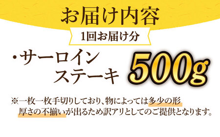 【全3回定期便】【訳あり】博多和牛 サーロインステーキ ＆ あまおう セット1.3kg《築上町》【株式会社MEAT PLUS】 [ABBP103] 定番サーロインステーキ 人気サーロインステーキ 大人