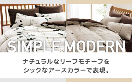 nishikawaの掛けふとんカバーmee218727139ベージュ【西川 株式会社 】[ZDL014-01]