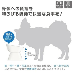 ペット用品 餌入れ ブルー 犬用 餌入れ ペット用 超小型犬用 9-057