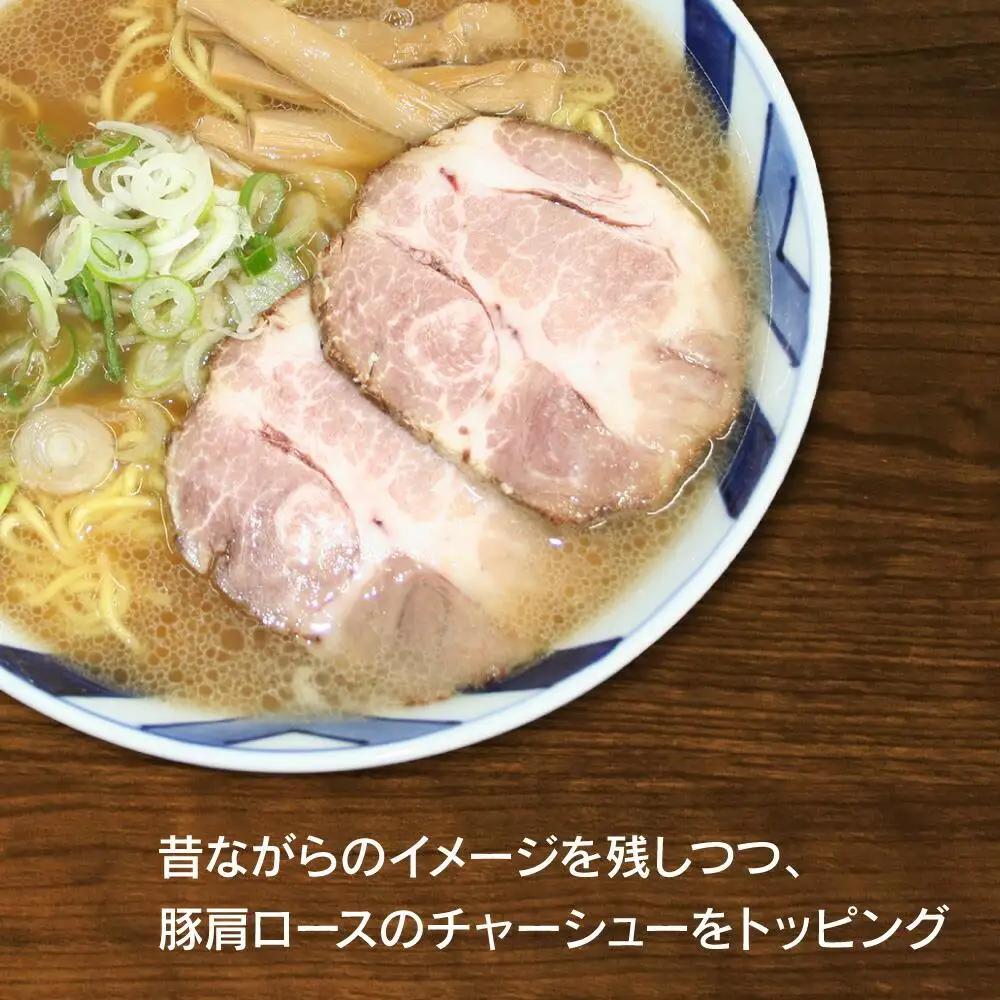 旭川ラーメン（醤油）4食セット | ラーメン 北海道 _00752