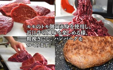 岩井亭 近江牛冷凍生ハンバーグ150g×6[高島屋選定品] 　A-D14　（株）高島屋洛西店