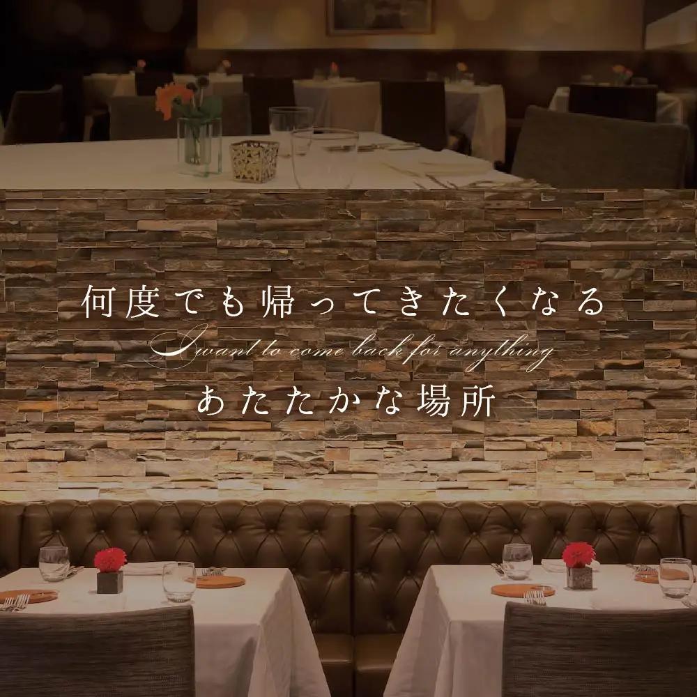 【ふるなび限定】【青山15回獲得一つ星イタリアン】リストランテホンダ「別海町×HONDA特別コース」食事券1名様分※2名以上で利用可 北海道