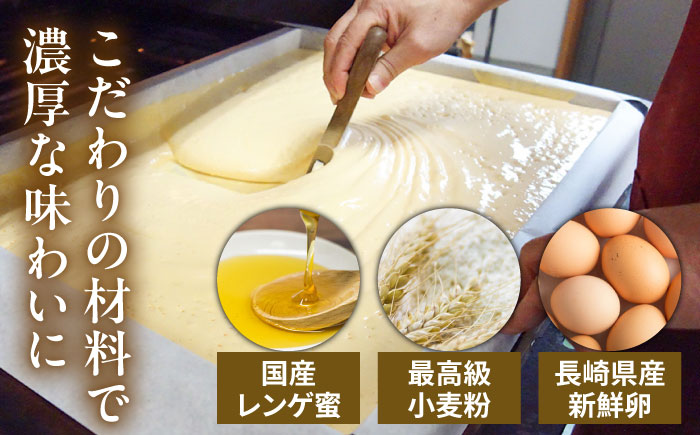 島原半島詰め合わせセット 牛乳カステラ　レモンケーキ ジャガパイ / かすてら お菓子 おやつ 長崎かすてら 長崎カステラ / 南島原市 / 山本喜久栄堂 [SAL006]