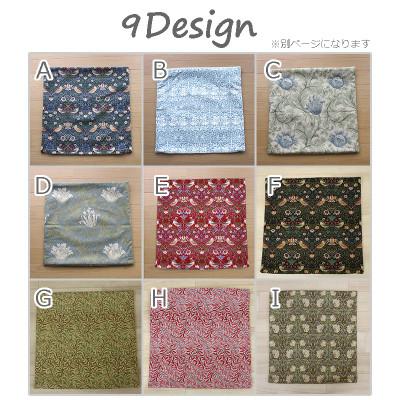 ふるさと納税 茅野市 Fabric by ベストオブモリス クッションカバー 45×45cm A(いちご泥棒) |  | 03