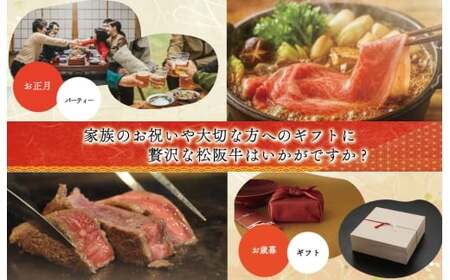 松阪牛定期便　全3回お届け！　NT10