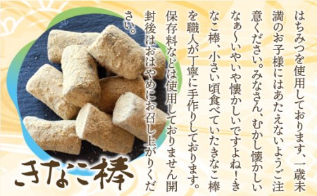 駄菓子 詰め合わせ 各3個 駄菓子