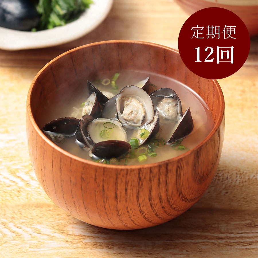 ＜ヤマヲ水産＞宍道湖産「しじみ」100g×8【12カ月定期便】