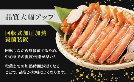 北海道産 紅ずわいほぐしみ水煮 缶詰135g×35缶 【 ズワイガニ ずわい蟹 ずわい ズワイ ベニズワイ 紅ズワイ 紅ずわい ずわいガニ缶 缶詰 むき身 惣菜 かに缶詰 かに缶 カニ缶 魚介類 加工