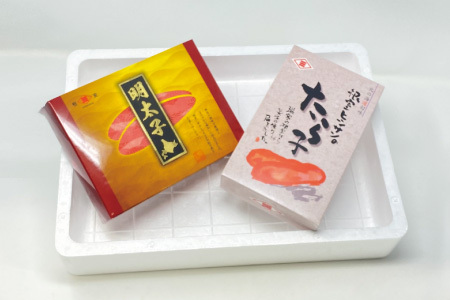 たらこ250g・明太子250g G-16001