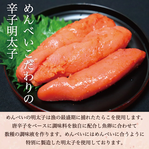 【ふるさと納税】【定期便2回】 めんべい プレーン味2箱 [a9324] 株式会社 山口油屋福太郎(福岡本社) 【返礼品】添田町 ふるさと納税