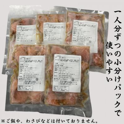 ふるさと納税 三浦市 めばち鮪頭肉漬け |  | 02