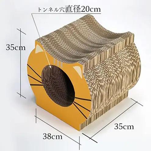 キャットンネル（猫用爪とぎダンボールハウス） 猫 ネコ ねこ ネコの爪とぎ つめとぎ トンネル おもちゃ ペット グッズ 強化ダンボール 日本製 三毛