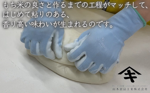 ふるさとの味覚 真空斗棒餅詰合せ 各1kg×3本（豆つなぎ・豆・白） 017012