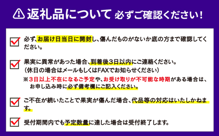 完熟 ポンカン 10kg 家庭用 南四国ファーム 果物 フルーツ 柑橘 家庭用 産地直送 農家直送 数量限定 国産 愛媛 宇和島 B012-035004