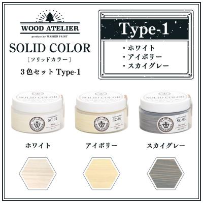 ふるさと納税 幸手市 Wood Atelierのソリッドカラー 3色セット　Type-1 |  | 01