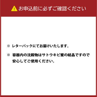 ふるさと納税 天城町 徳之島 天城町 キビ蜜 3本 (250g × 3) 黒糖シロップ シロップ きび蜜 さとうきび 調味 |  | 03