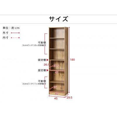 ふるさと納税 海南市 ドライバー不要文庫本棚W450 ダークブラウン AKU104390103 |  | 01