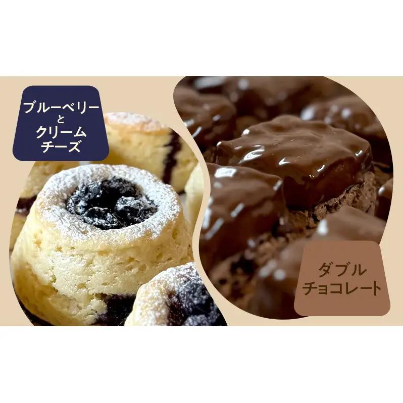 スコーンセット スコーン スコーン 冷凍8点詰め合わせ　スイーツ おやつ 焼き菓子 洋菓子 こだわり ギフト 静岡 袋井市