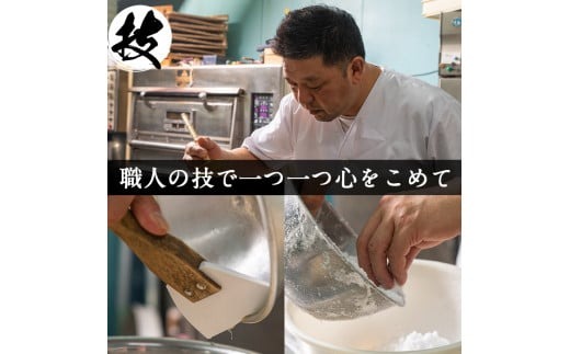 No.1007-B 伊集院饅頭(40個) 伊集院銘菓 日置市 セット 和菓子 